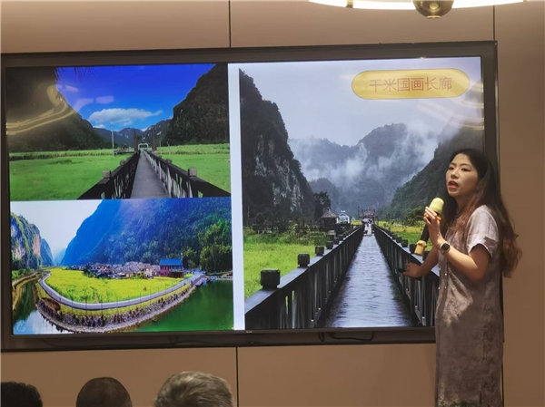 綿陽中旅行假日旅行社舉行“什邡號.2025熊貓專列”旅游線路分享會