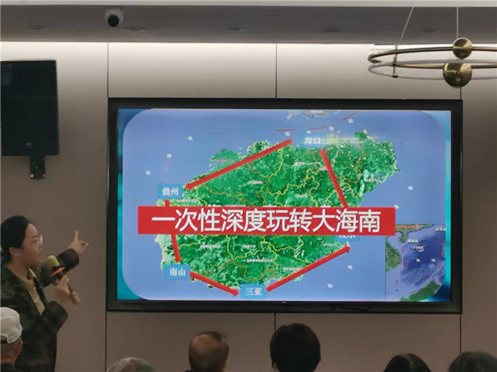 綿陽中旅假日旅行社2025年暖冬線路推薦會