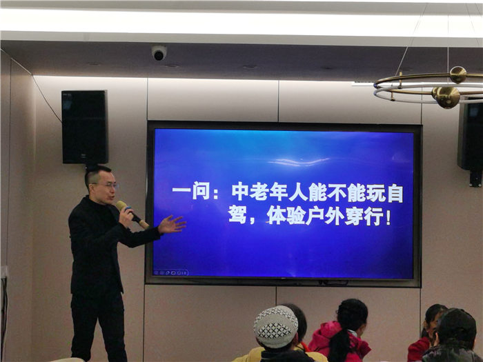 綿陽中旅假日旅行社舉行2025年哀勞山自駕發(fā)布會