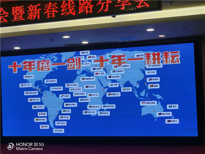 綿陽(yáng)中旅行假日旅行社2026年年會(huì)暨新品線路發(fā)布會(huì)圓滿舉行