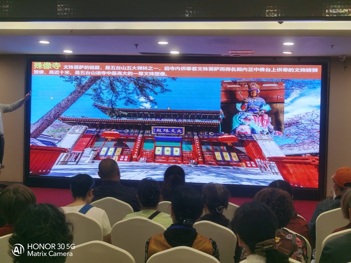 綿陽中旅假日舉辦山西、貴州精品線路推薦會，解鎖雙地特色出行