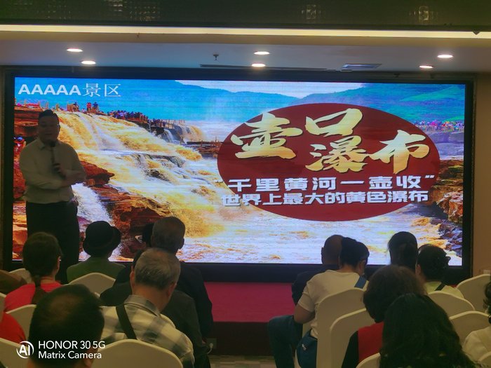 綿陽中旅假日舉辦山西、貴州精品線路推薦會，解鎖雙地特色出行