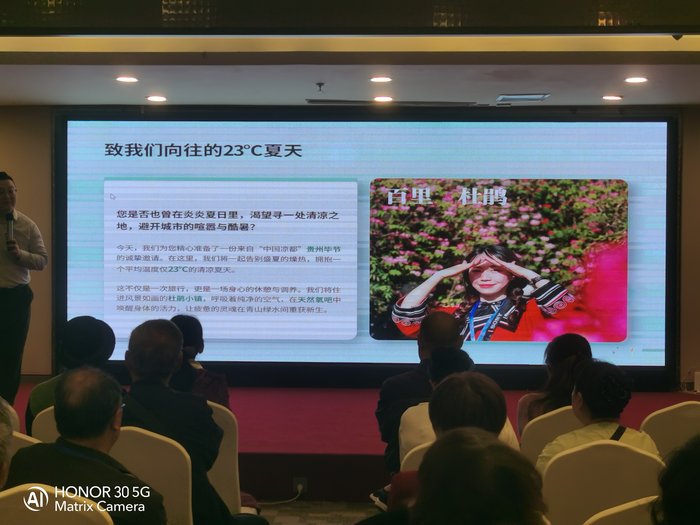綿陽中旅假日舉辦山西、貴州精品線路推薦會，解鎖雙地特色出行